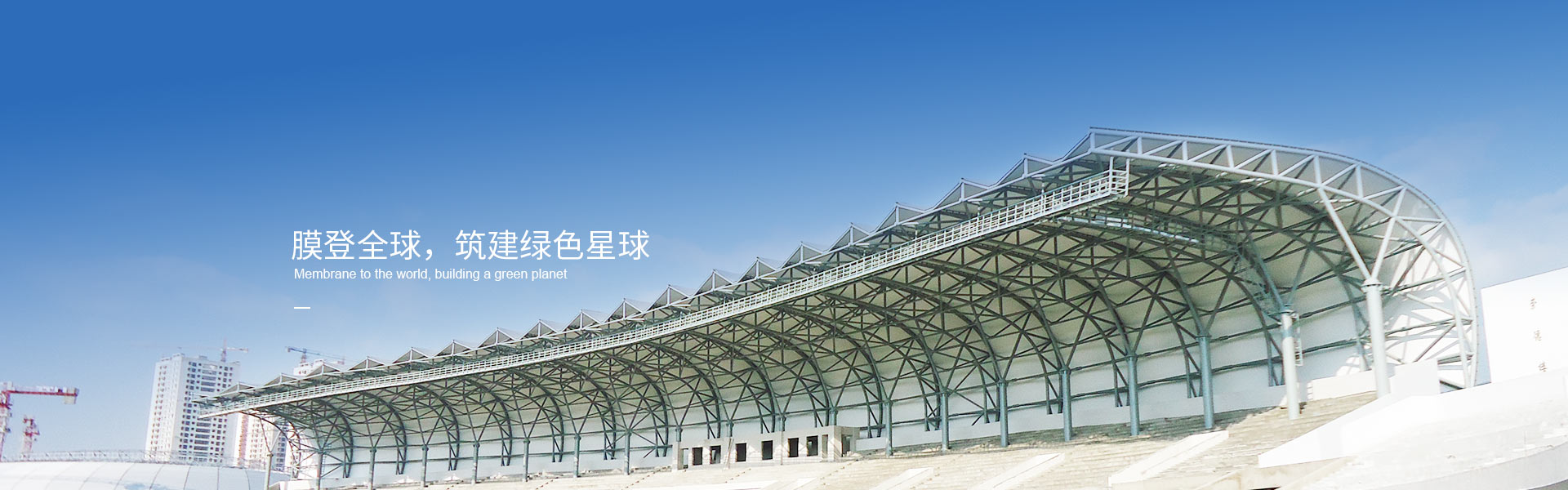 【佛蘭空間】膜結構停車棚有哪些特點